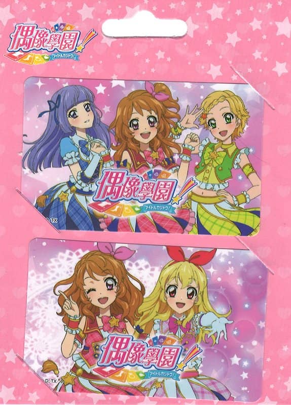 [Used - Officially imported product (like new)] Taiwan Version Aikatsu! IC Card Sticker F [Parallel Import] [Condition: Main unit S Package S] / Bandai