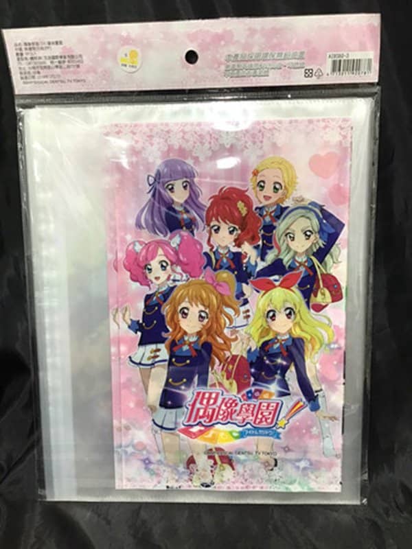 中古・輸入品（新古品等）】台湾版アイカツ！ブックカバー【並行輸入品