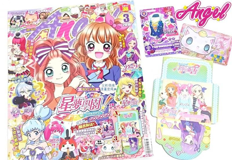 【中古・輸入品（新古品等）】【メール便不可】香港雑誌 ANGEL　2018年3月号【並行輸入品】【状態:本体A パッケージA】 / 拓植社