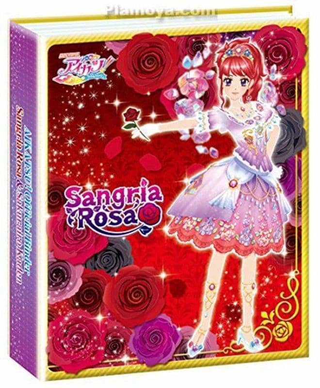 【中古】アイカツ！バインダー サングリアロッサ＆桜色花伝【状態:本体S パッケージA】 / バンダイ