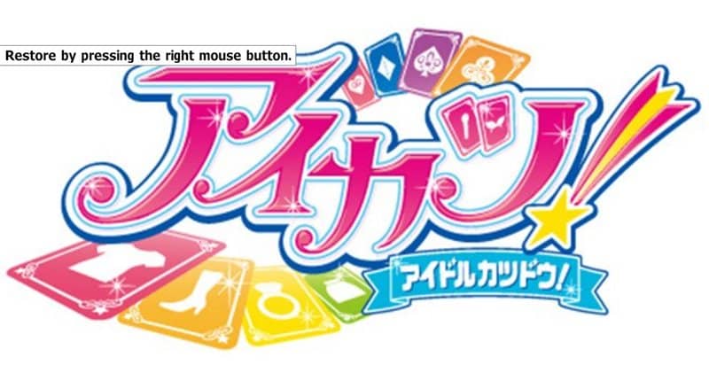 アイカツ！オフィシャルバインダー　あかりGeneration Ver. 中古・輸入品（新古品等）】【メール便不可】香港版 アイカツ