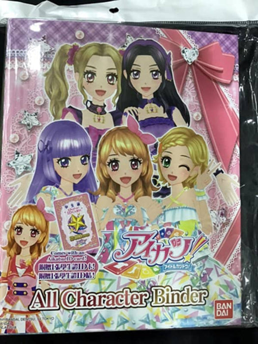 [Used] [No mail service] Taiwanese version of Aikatsu! Official Binder All Character Binder [Condition: Body S Package A] / Bandai