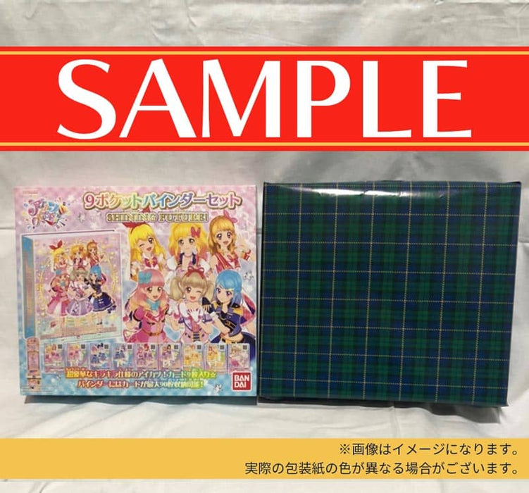 Gift wrapping (blue) / AKIBA-HOBBY