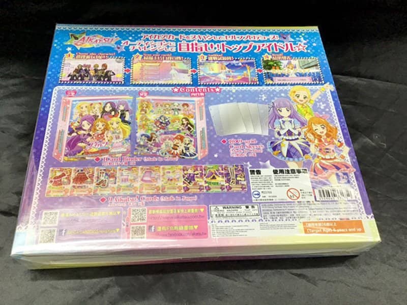 [Used - Officially imported product (like new)] [Mail service not available] Taiwan version Aikatsu! 9-pocket binder ALL STAR IDOL! [Condition: Main body S Package S] / Bandai
