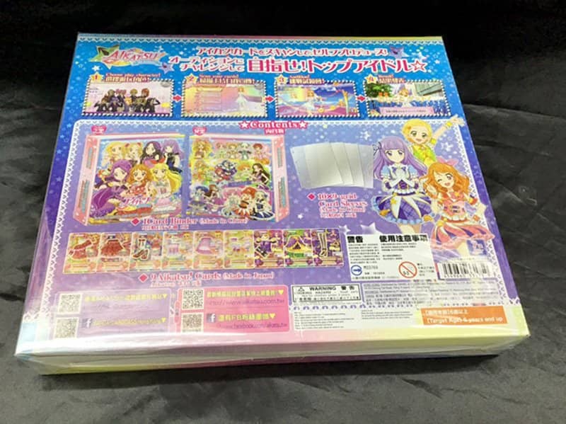 [Used] [No mail service] Taiwanese version of Aikatsu! 9 Pocket Binder ALL STER IDOL! [Condition: Body S Package S] / Bandai