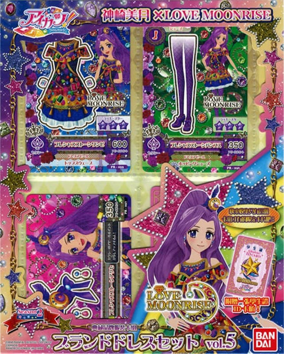 [Used] Taiwanese version of Aikatsu! Brand dress set Vol.5 LOVE MOONRISE [Parallel import goods] [Condition: Body S Package S] / Bandai