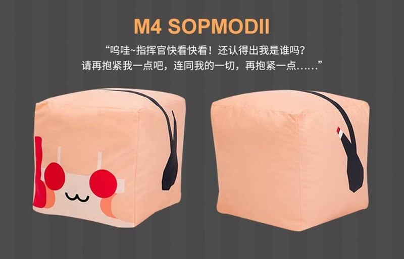 [进口商品] [中文版] 少女前线 立方体毛绒玩具（小）M4 SOPMOD [状态：本体S，包装S] / 上海三博电缆科技有限公司