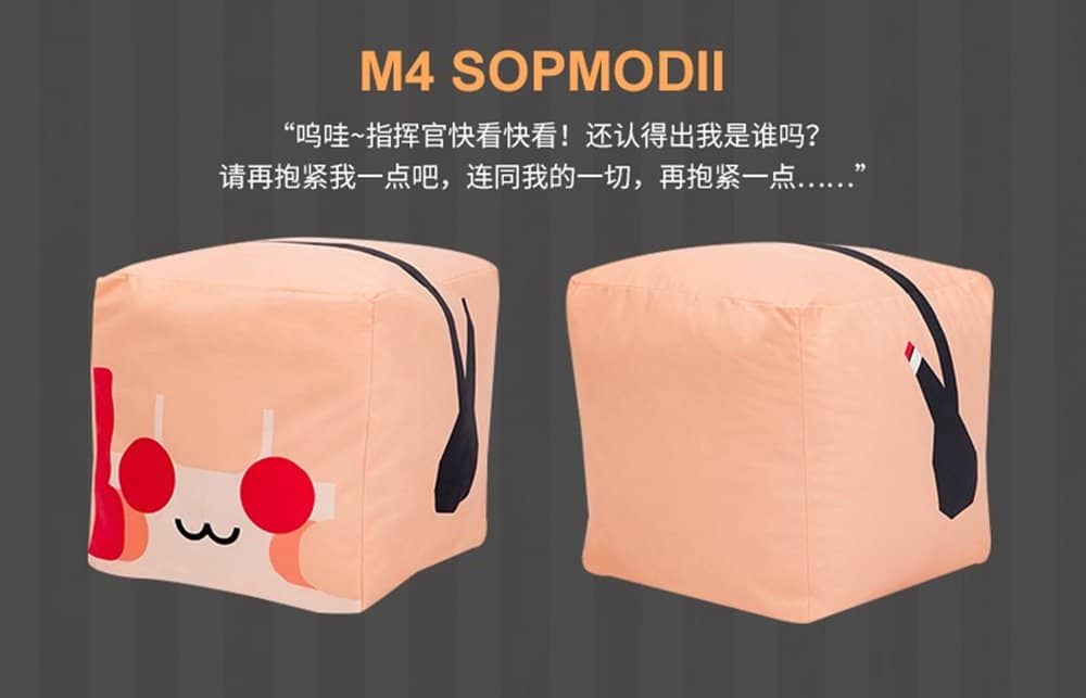 [Imported goods] [Chinese version] Girls Frontline Cube-shaped plush toy (small) M4 SOPMOD [Condition: Main body S Package S] / Sunborn Japan Co., Ltd.