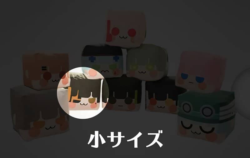 [Imported goods] [Chinese version] Girls Frontline Cube-shaped plush toy (small) M16A1 [Condition: Body S Package S] / Sunborn Japan Co., Ltd.