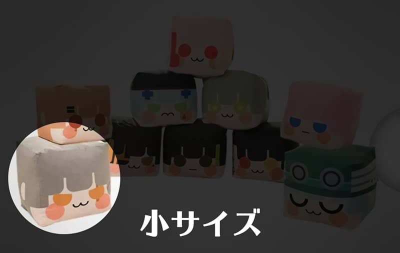 【輸入品】【中国版】少女前線 キューブ型ぬいぐるみ(小) UMP45【状態:本体S パッケージS】 / 上海散爆网絡科技有限公司