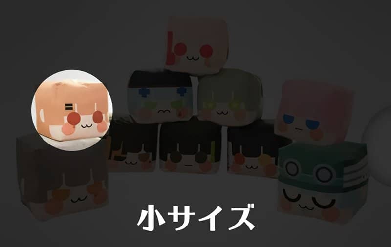 [Imported goods] [Chinese version] Girls Frontline Cube-shaped plush toy (small) UMP9 [Condition: Body S Package S] / Sunborn Japan Co., Ltd.