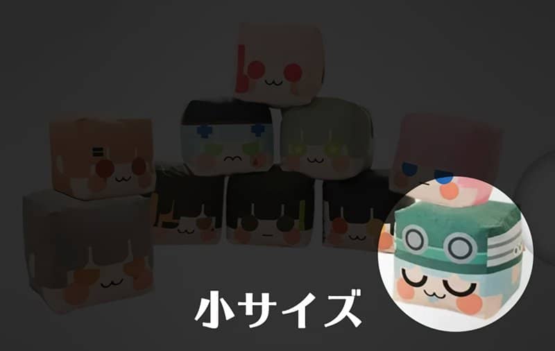 [Imported goods] [Chinese version] Girls Frontline Cube-shaped plush toy (small) Gr G11 [Condition: Body S Package S] / Sunborn Japan Co., Ltd.