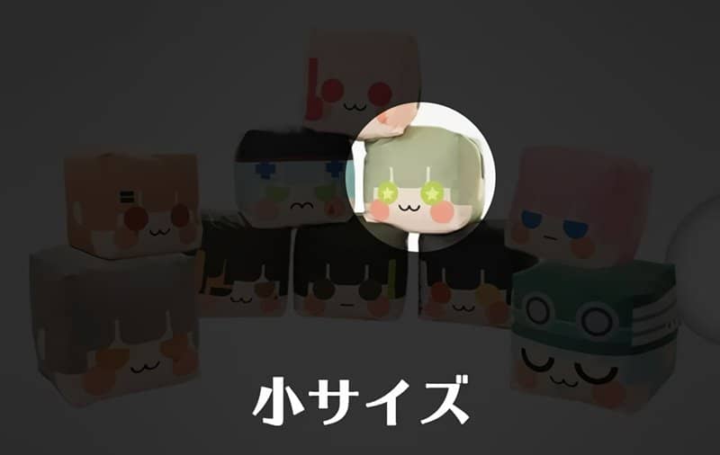 [进口商品] [中文版] 少女前线 立方体毛绒玩具（小）UMP40 [状态：本体S，包装S] / 上海三博电缆科技有限公司