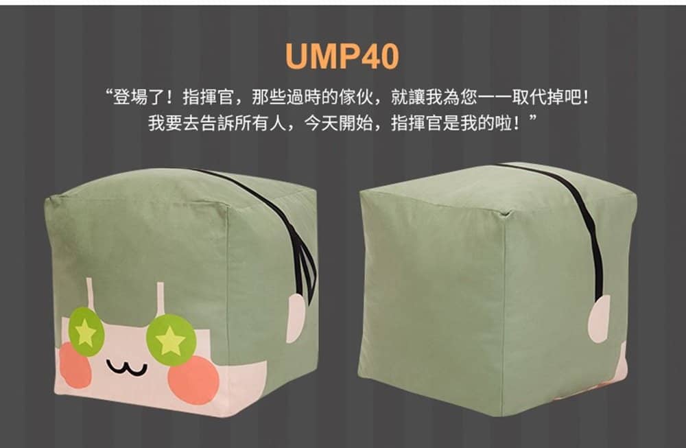 [Imported goods] [Chinese version] Girls Frontline Cube-shaped plush toy (small) UMP40 [Condition: Body S Package S] / Sunborn Japan Co., Ltd.