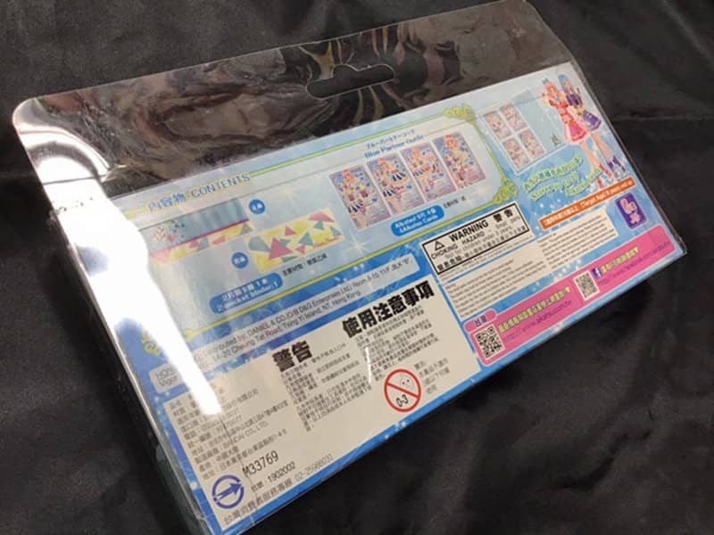 [Used] Taiwanese version of Aikatsu Friends! Binder Mio Minato Ver. [Parallel imports] [Condition: Body S Package S] / Bandai