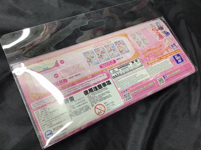 [Used - Officially imported product (like new)] Taiwan Edition Aikatsu Friends! Binder Yuki Aine Ver. [Parallel Import] [Condition: Main unit S Package S] / Bandai