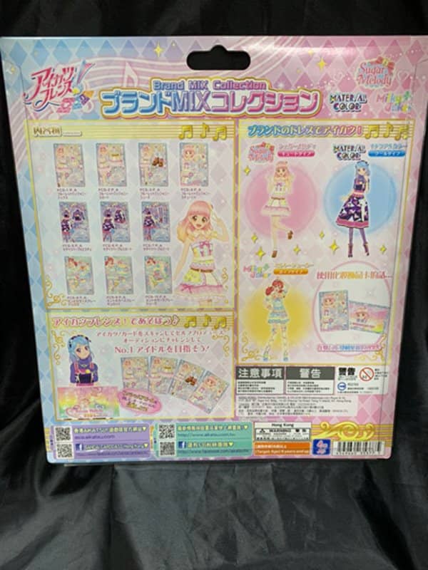 【中古・輸入品（新古品等）】台灣版 アイカツフレンズ！卡片套裝 品牌MIX收藏【平行輸入品】【狀態:本體S 包裝S】 / バンダイ