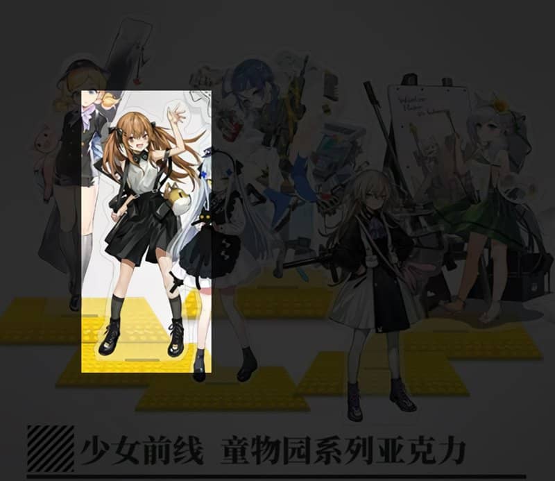 【輸入品】【中国版】少女前線 アクリルフィギュア こどもスキン UMP9【状態:本体S パッケージA】 / 散爆