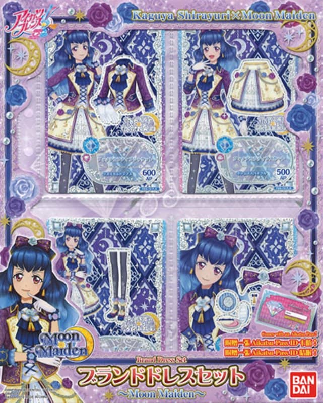 Used/Imported (Like New) Taiwan Version Aikatsu! Brand Dress Set Moon Maiden [Parallel Import] [Condition: Body S Package S] / Shiyage Entertainment Co., Ltd.