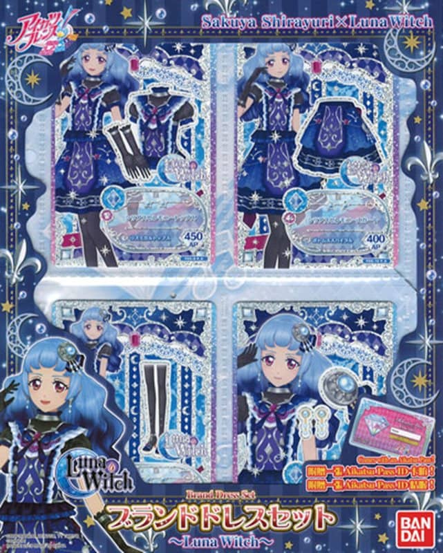 Used/Imported (Like New) Taiwan Version Aikatsu! Brand Dress Set Luna Witch [Parallel Import] [Condition: Body S Package S] / Shiyage Entertainment Co., Ltd.