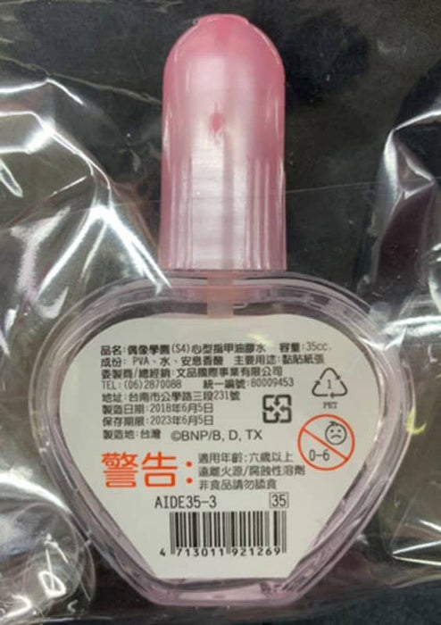 [Used] Taiwan version Aikatsu! Sticker Nail B [Parallel import goods] [Condition: Body S Package S] / Bunka International Business Co., Ltd.