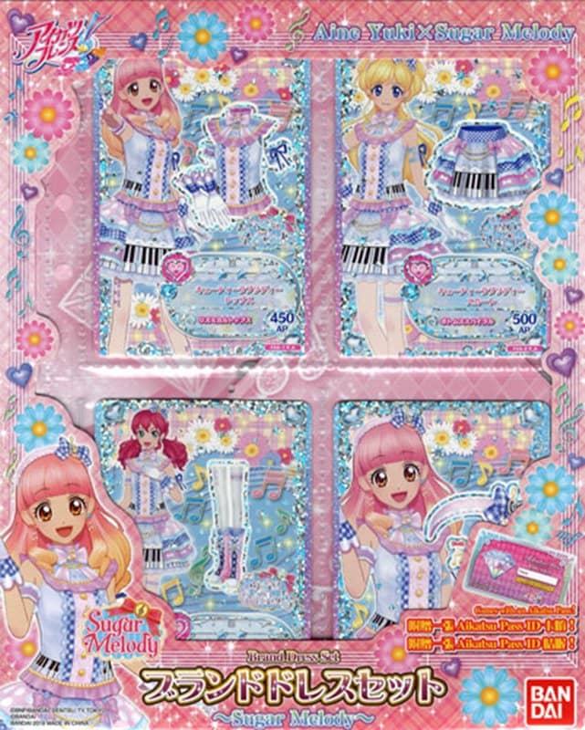 Used/Imported (Like New) Taiwan Version Aikatsu! Brand Dress Set Sugar Melody [Parallel Import] [Condition: Body S Package S] / Seiga Entertainment Co., Ltd.