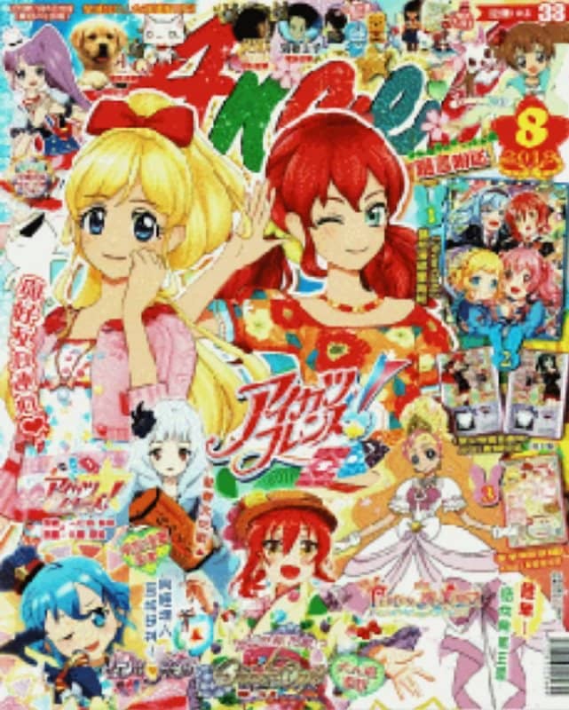 【中古・輸入品（新古品等）】【メール便不可】香港雑誌 ANGEL　2019年8月号【並行輸入品】 / 拓植社