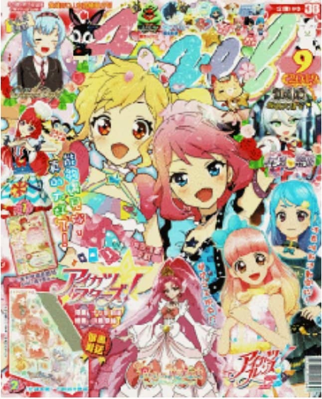 【中古・輸入品（新古品等）】【メール便不可】香港雑誌 ANGEL　2019年9月号【並行輸入品】 / 拓植社