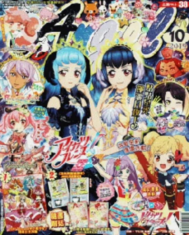 【中古・輸入品（新古品等）】【メール便不可】香港雑誌 ANGEL　2019年10月号【並行輸入品】 / 拓植社