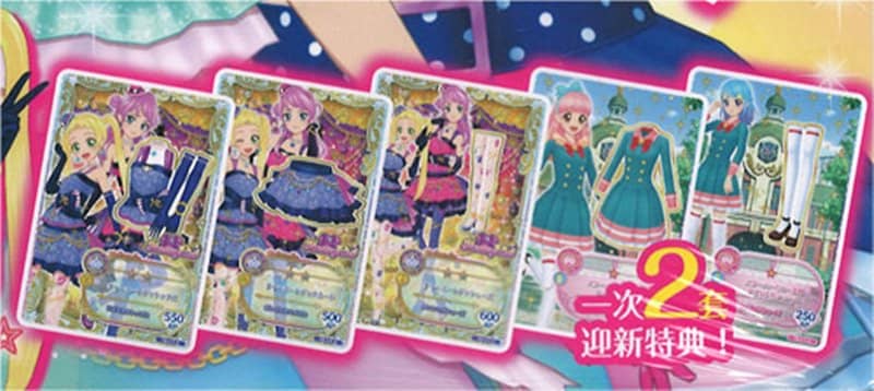 [Used] Aikatsu! Idol Academy Official FANBOOK Ver.1 + 2 [Parallel imports] [Condition: Body A Package A] / Tong Li Publishing Co., Ltd.