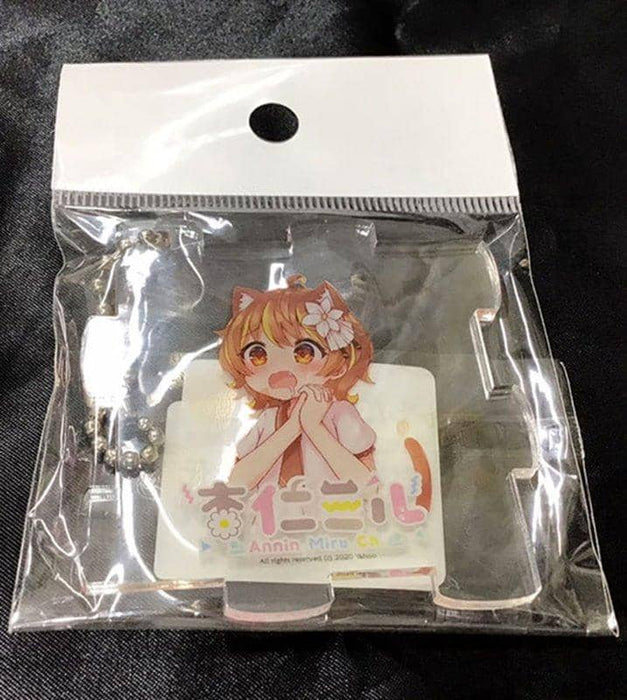[New] Apricot Kernel-Pulse Acrylic Keychain-I Want / ABYSS