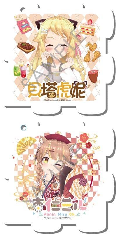 【新品】杏仁ミル＆貝塔虎? アクリルキーホルダー 1 / ABYSS