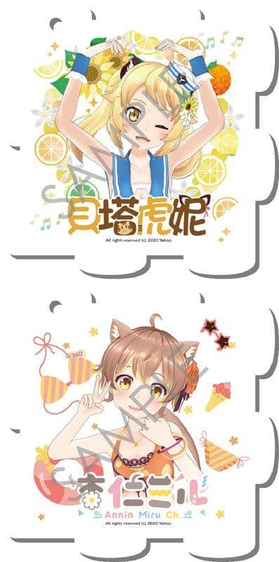 【新品】杏仁ミル＆貝塔虎? アクリルキーホルダー 3 / ABYSS