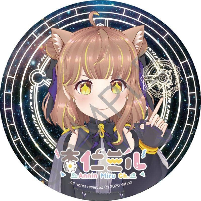 [新品] 杏仁磨杯垫 / ABYSS