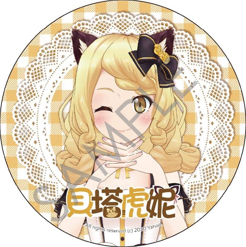 [新] 杏仁磨杯垫 Kaito Tora / ABYSS