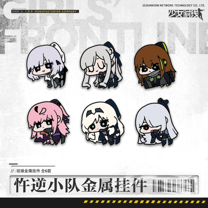 [New] Girls Frontline Metal Keychain M4A1 / Sunborn Release Date: August 31, 2021