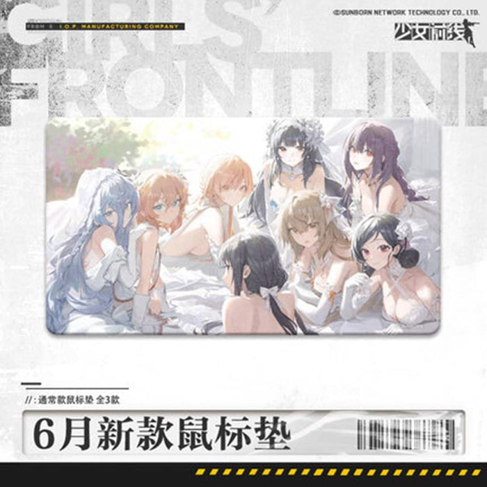 [New] Girls Frontline Letter from her Mouse Pad / Sunborn Release Date: August 31, 2021
