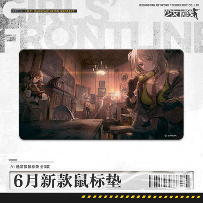 [New] Girls Frontline Basic Demonstration Mouse Pad / Sunborn Release Date: August 31, 2021
