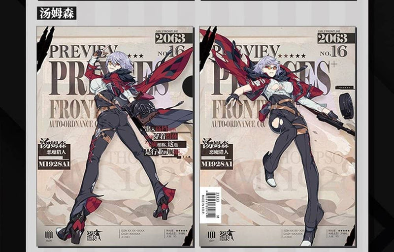 【輸入品】ドールズフロントライン 王子前線シリーズクリアファイル トンプソン / サンボーン 発売日:2021年08月31日