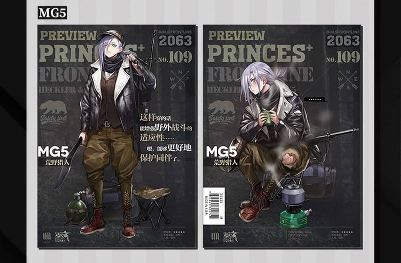 【輸入品】ドールズフロントライン 王子前線シリーズクリアファイル MG5 / サンボーン 発売日:2021年08月31日