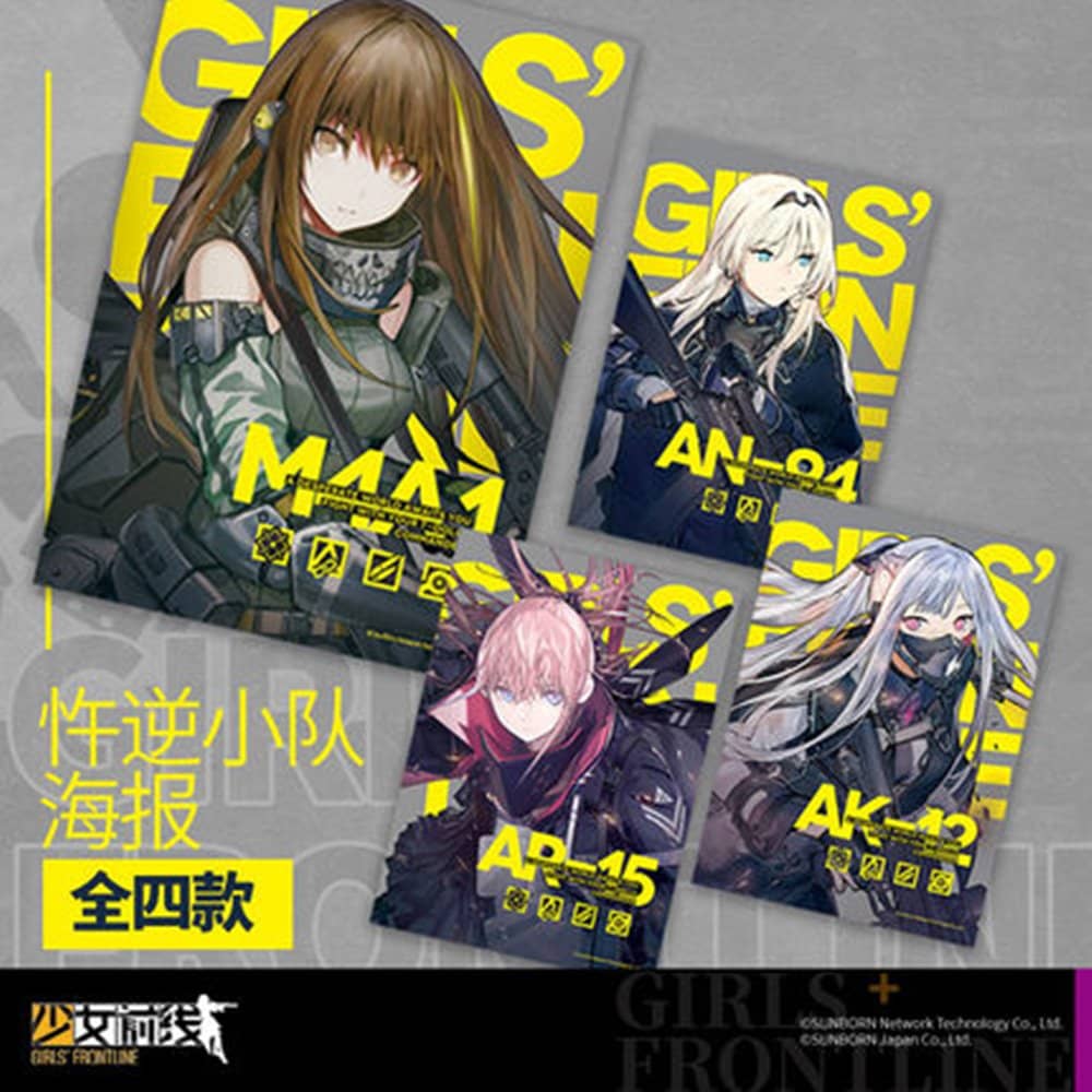 輸入品】ドールズフロントライン A3ポスターセット AR小隊