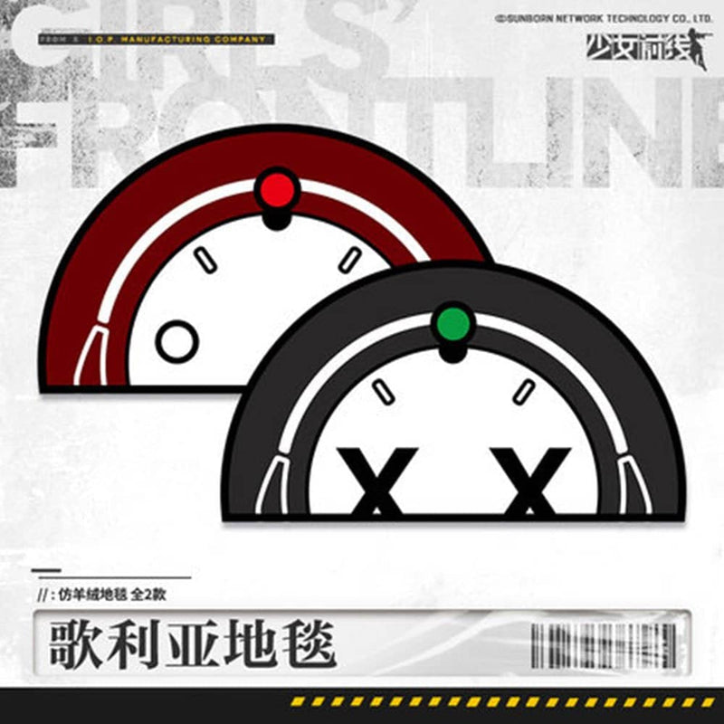 【輸入品】ドールズフロントライン カーペット ゴリアテ(赤) / サンボーン 発売日:2021年08月31日