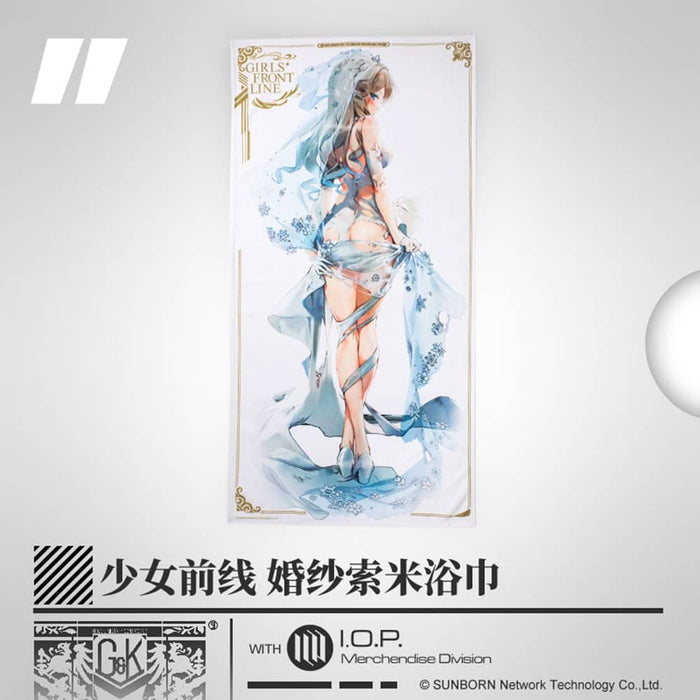 [Imported Items] Girls Frontline Bath Towel Suomi KP / -31 / Sunborn Release Date: August 31, 2021