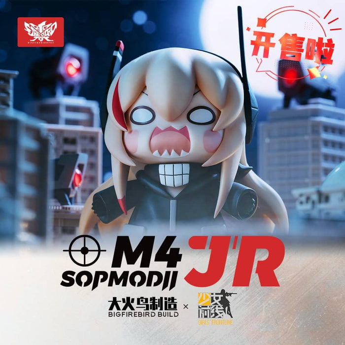 [Imported Items] Girls Frontline M4-SOPMODII-JR Deformed Figure / Sunborn Release Date: August 31, 2021