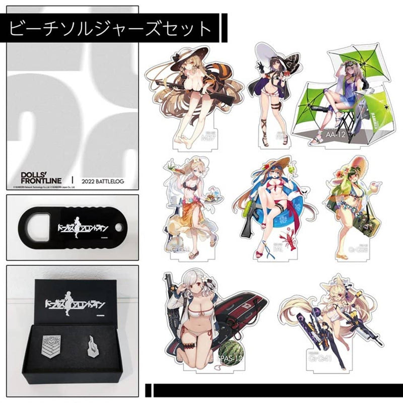 【新品】ドールズフロントライン「ビーチソルジャーズ」セット / サンボーンジャパン 発売日:2021年12月頃