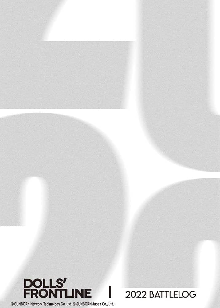 【新品】ドールズフロントライン SDアクリルチャームセット / サンボーンジャパン 発売日:2021年12月頃