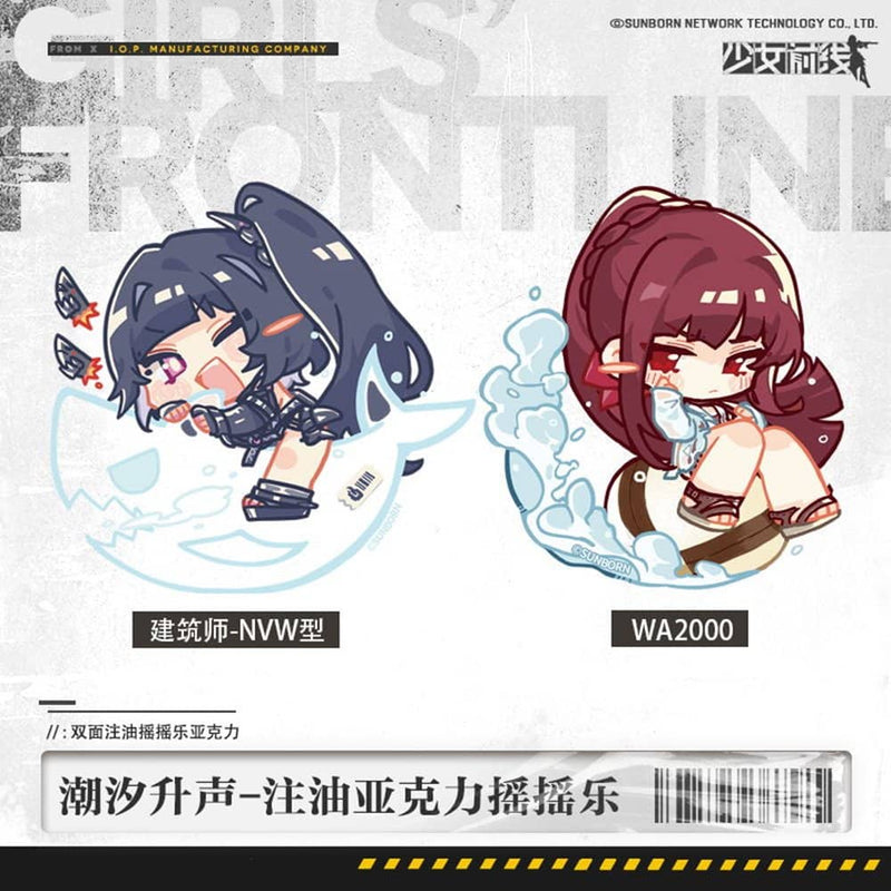【輸入品】ドールズフロントライン オイル入りアクリルグッズ WA2000 / サンボーン