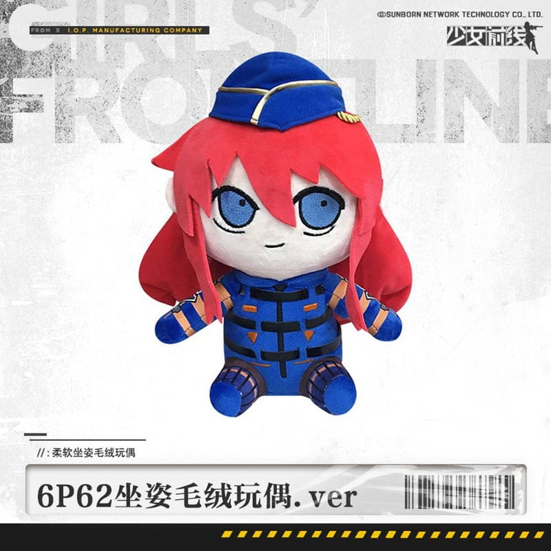 【輸入品】ドールズフロントライン 6P62ぬいぐるみ / サンボーン