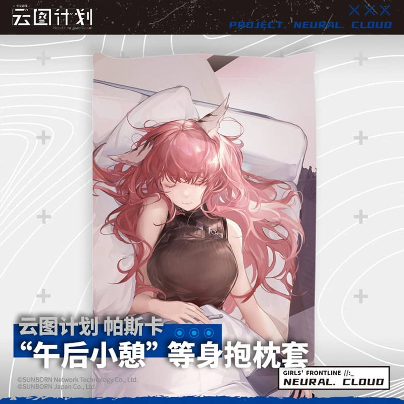 [Imported Items] Girls Frontline "Cloud Planning" Persica Dakimakura Cover / Sunborn