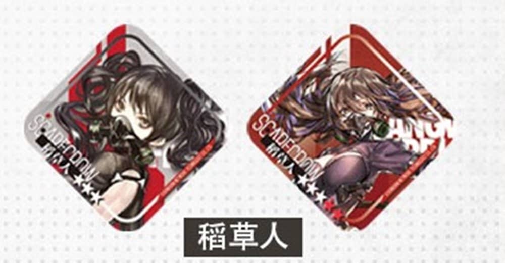 [Imported Items] Girls Frontline Fusion Force Badge Set (2 Pieces) Scarecrow / Sunborn